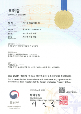 인증서