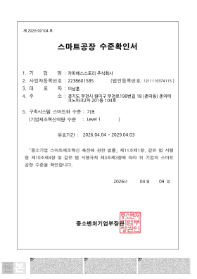 인증서