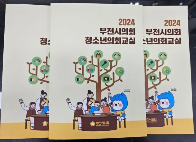 부천 소량 책자 제작