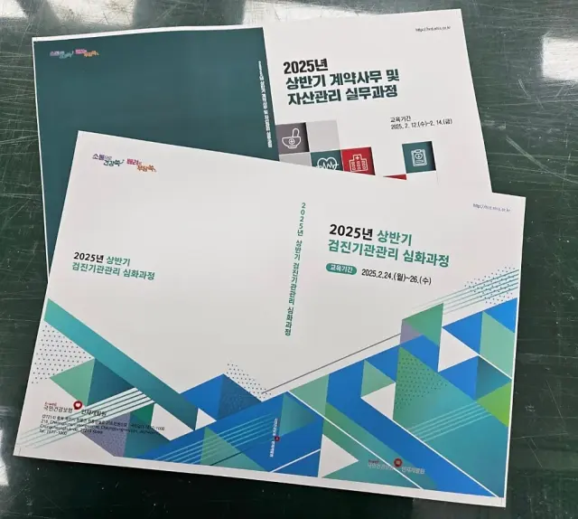 부천 카피에스스토리 교육교재 제작이야기