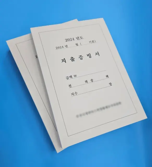 부천 상철제본 제작 후기~