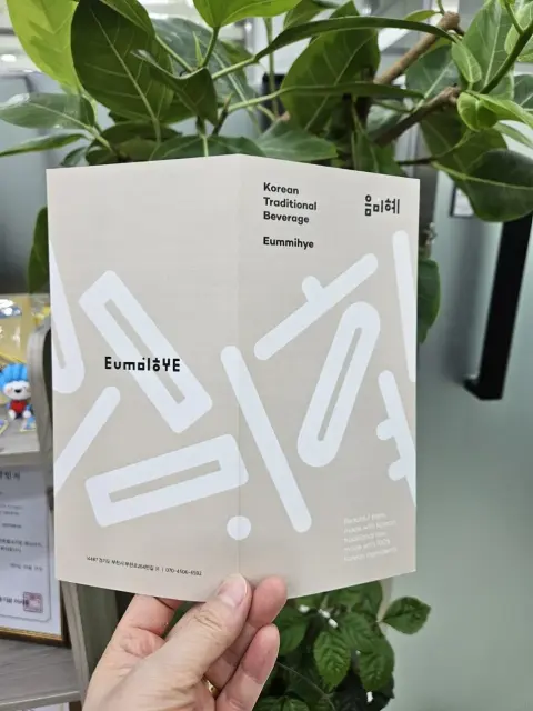부천 고급 리플렛 제작 | 210g 2단 리플렛 후기, 카피에스스토리