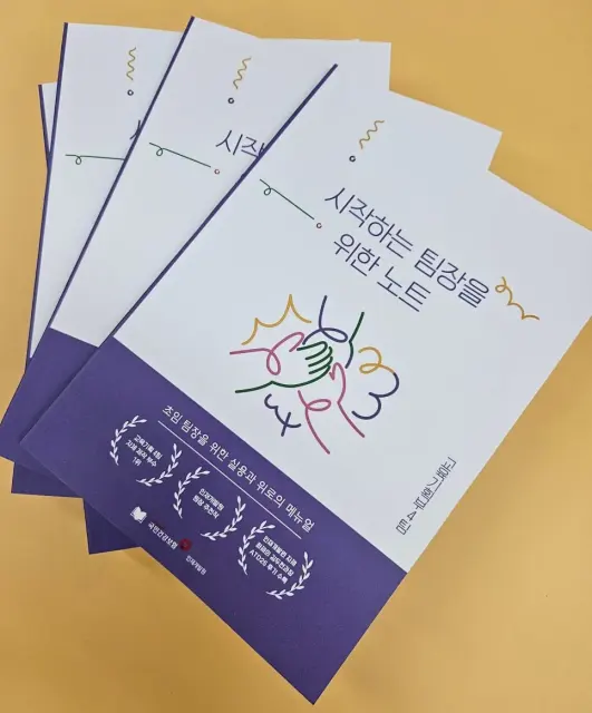 소형 책자 제작 후기 - A5 작은 책자 무선제본 인쇄 (스노우지 250g 표지)