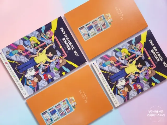 웹툰 책자 인쇄 소량 고퀄리티 | 170×230mm 고급무선제본, 엠보 코팅 완성