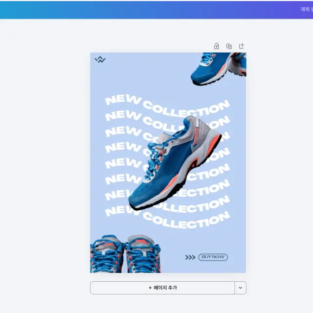 캔바(Canva) 인쇄용 파일 저장 방법 | 재단선·재단 물림·CMYK 설정까지