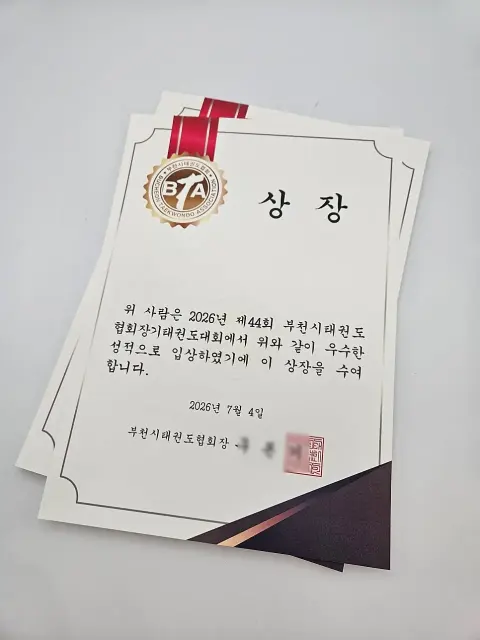 상장 인쇄 제작, 금박 없이도 품격 있는 상장 용지를 만들 수 있을까?