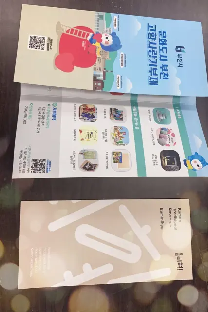 리플렛 접지, 2단접지·3단접지 뭐가 다를까? 종이 두께부터 실수까지