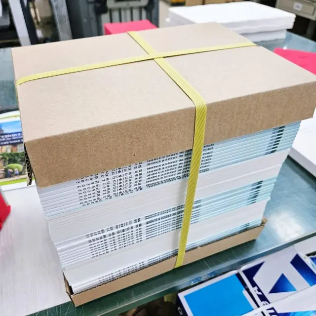 국회 포럼 자료집 제작, 무선제본부터 무광코팅까지 | 서울외국인주민센터 납품 사례