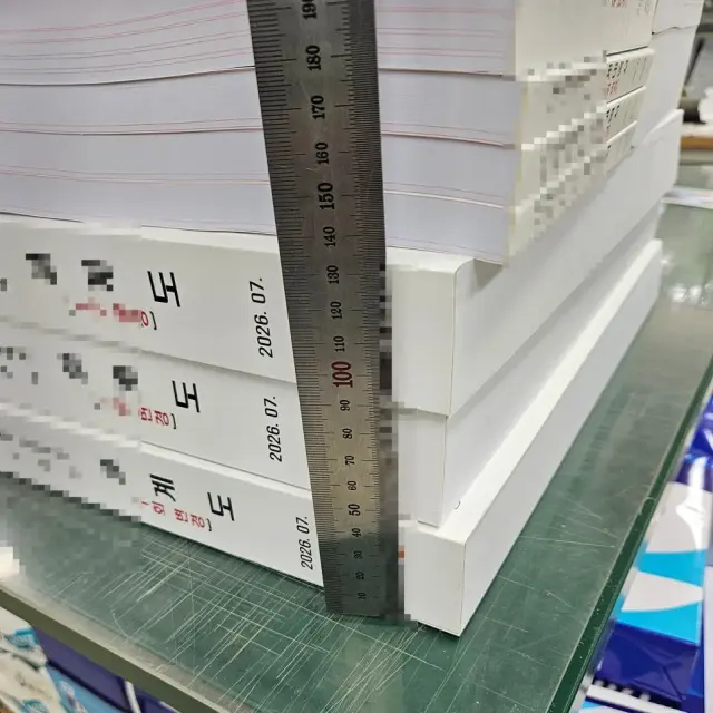 A3 A4 두꺼운 무선제본 실사례 | 5cm 제본부터 좁은쪽 제본까지