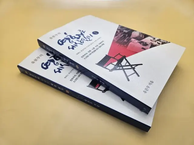300부 단행본이 부천에서 완성되기까지, 표지부터 ISBN까지