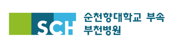 순천향대학교부속부천병원