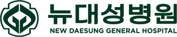 뉴대성병원