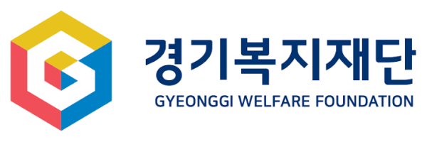 경기복지재단