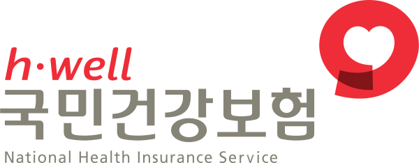 국민건강보험