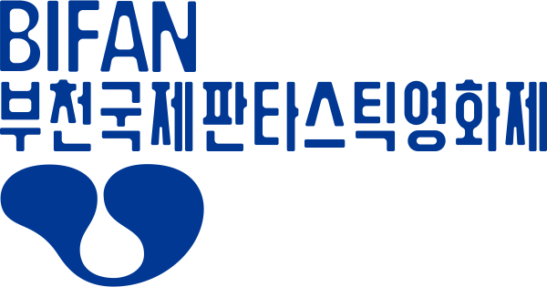 부천국제판타스틱영화제
