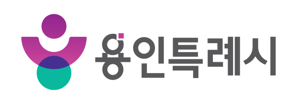 용인