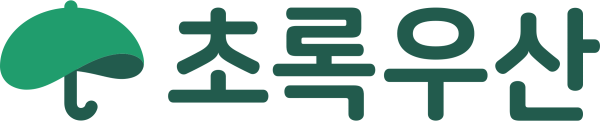초록우산