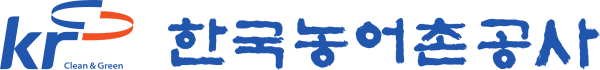 한국농어촌공사