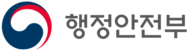 행정안전부