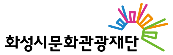 화성시문화재단
