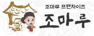 조마루주식회사