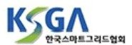 한국스마트그리드협회