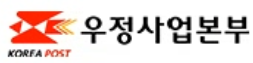 우정사업본부