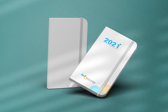 [부천도시공사] 2021년 업무수첩